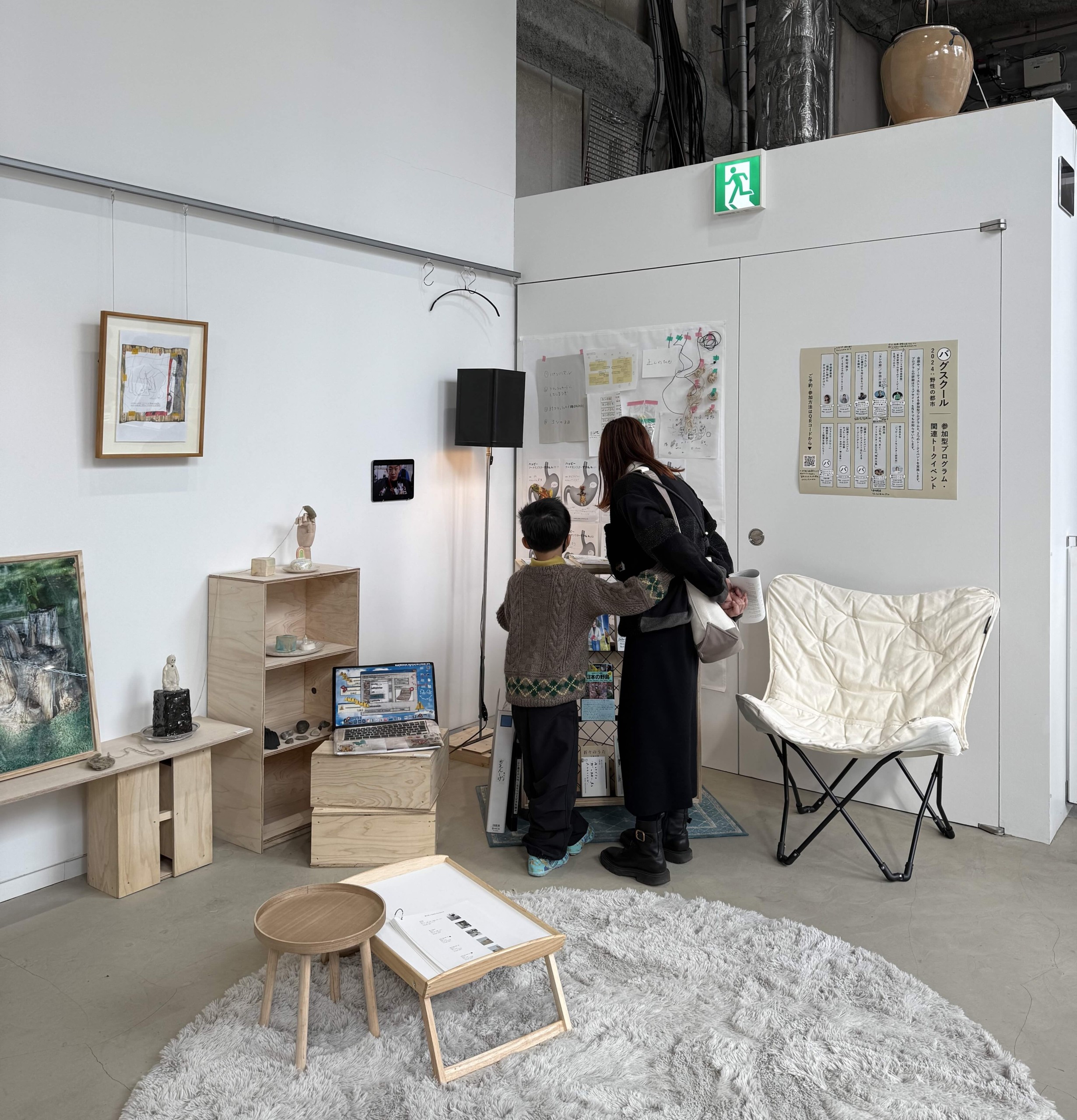 【ファミリーアワー】開館前に親子でアート鑑賞を楽しもう！ 【バグスクール2024：野性の都市 関連プログラム】風景