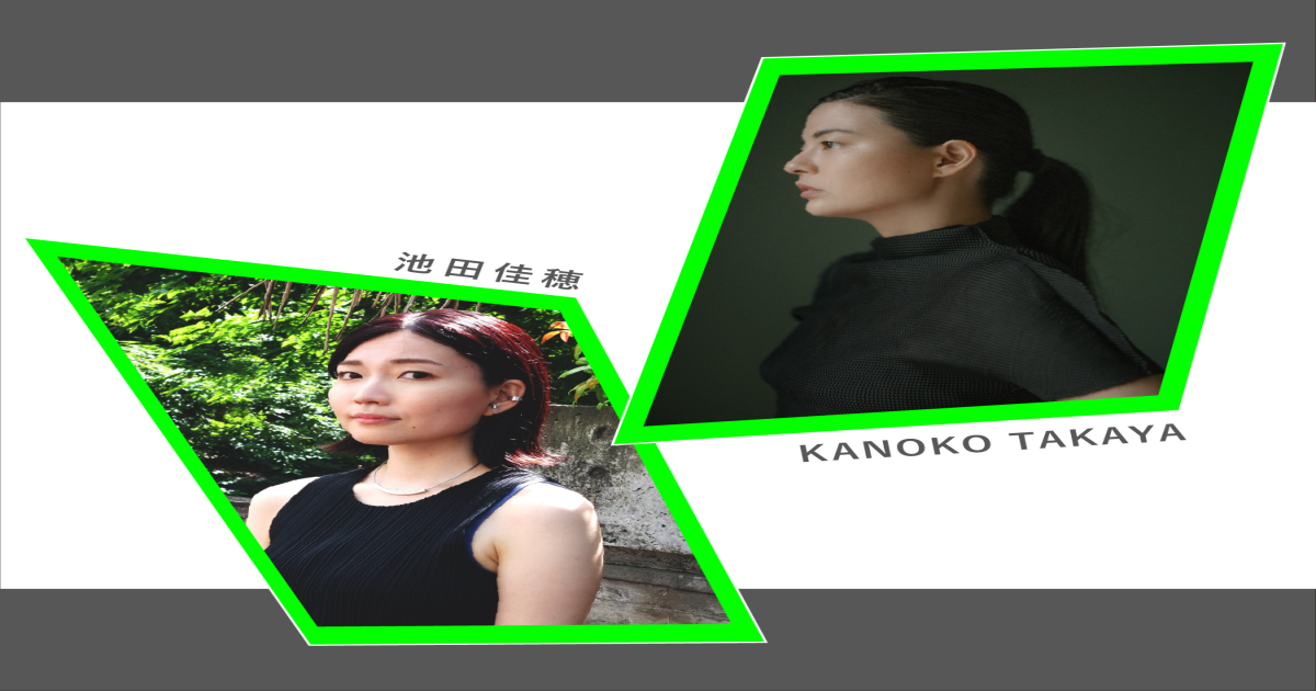 2025/12/19開催] 「バグスクール2025：モーメント・スケープ」関連