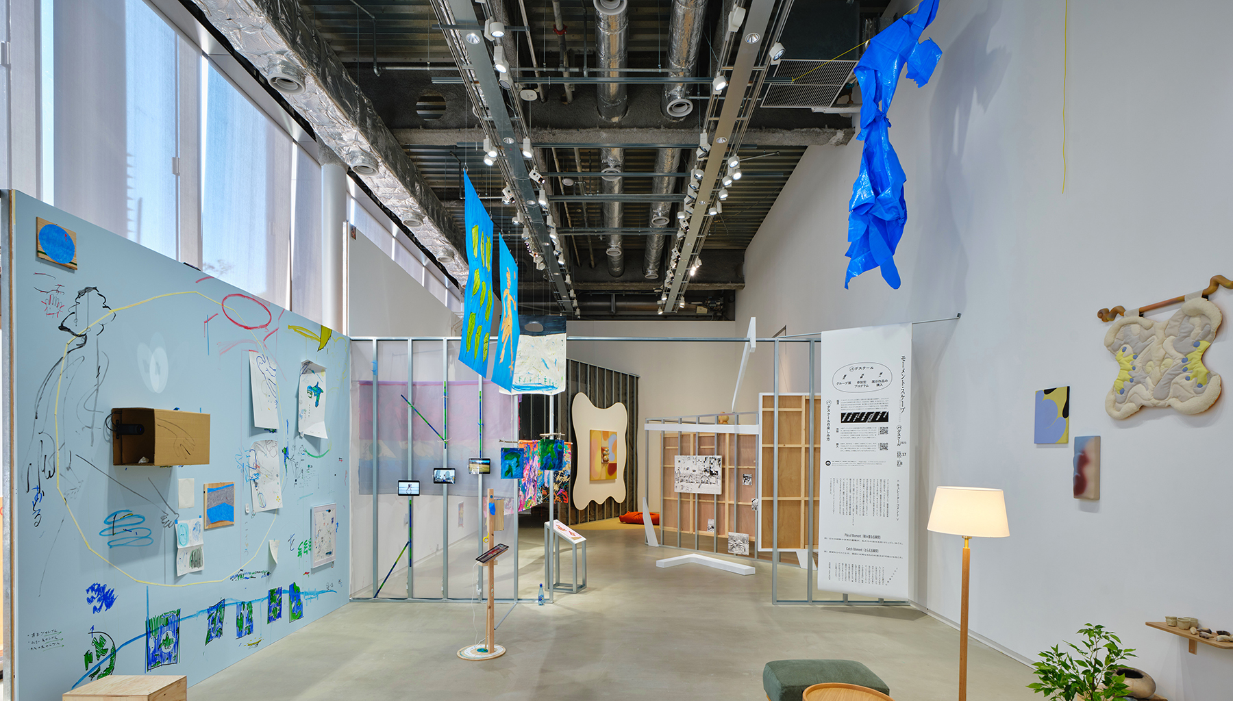 バグスクール2025:モーメント・スケープ<br />
2025年12月17日水 — 2026年2月8日日