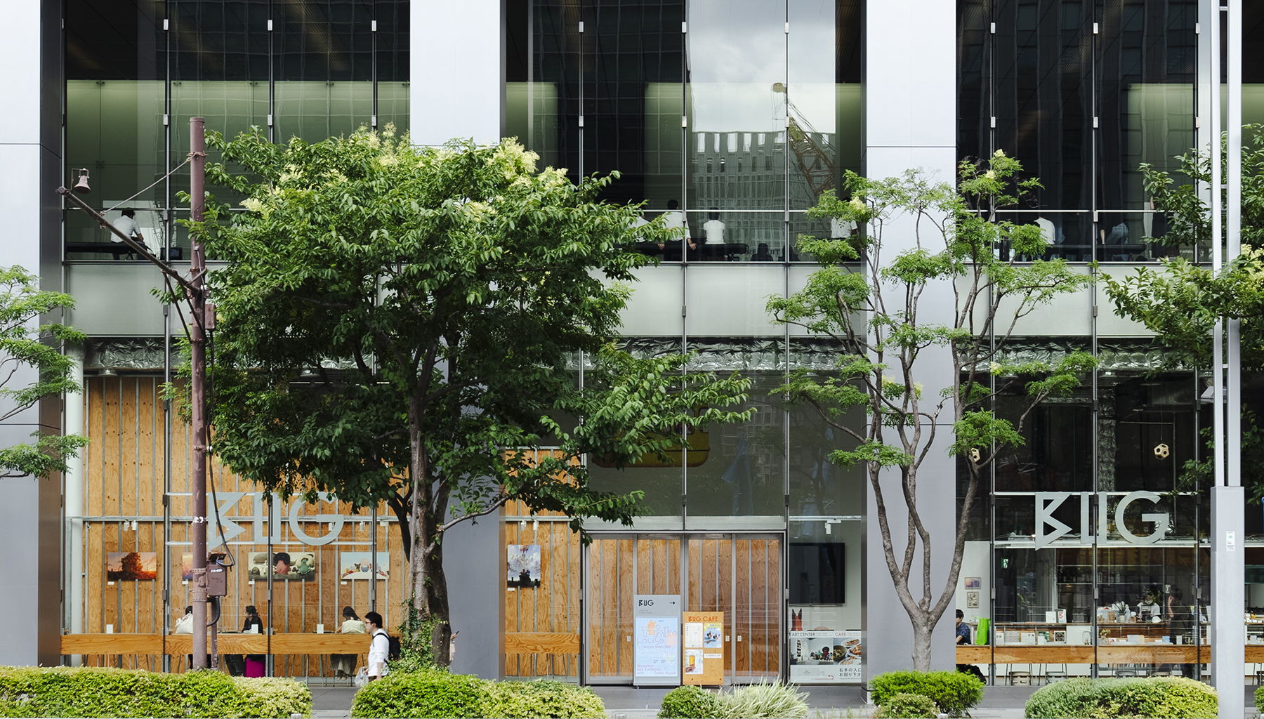 メールマガジンのご案内 - BUG Magazine -