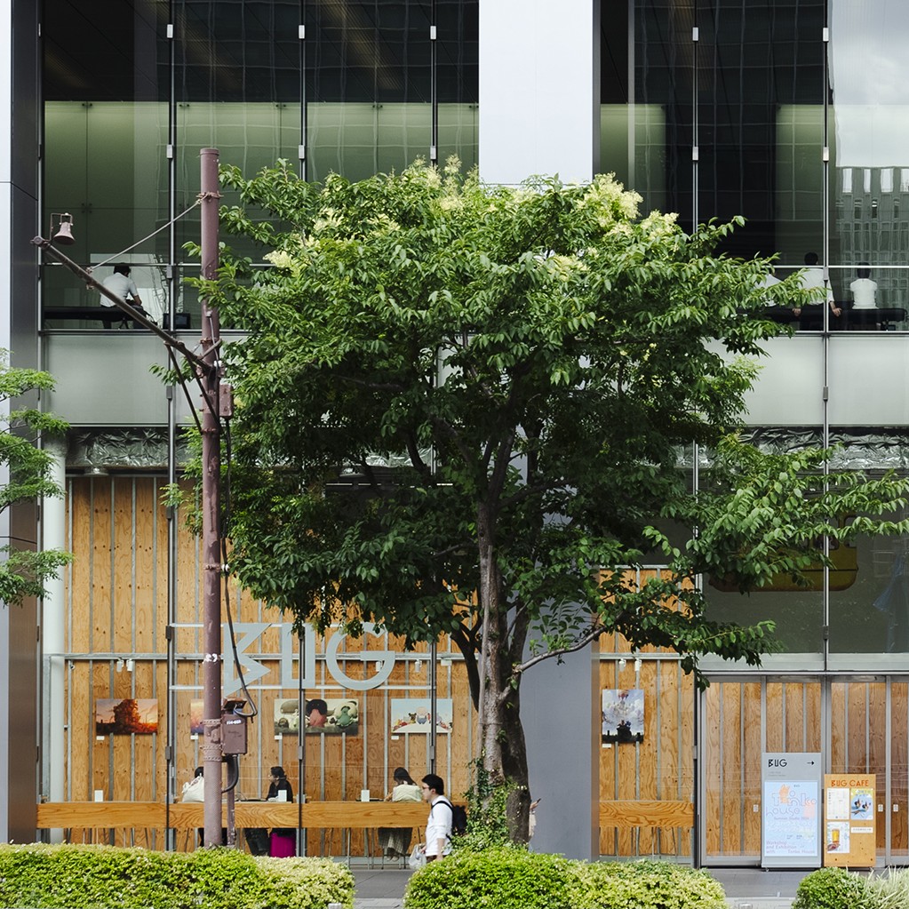 メールマガジンのご案内 - BUG Magazine -